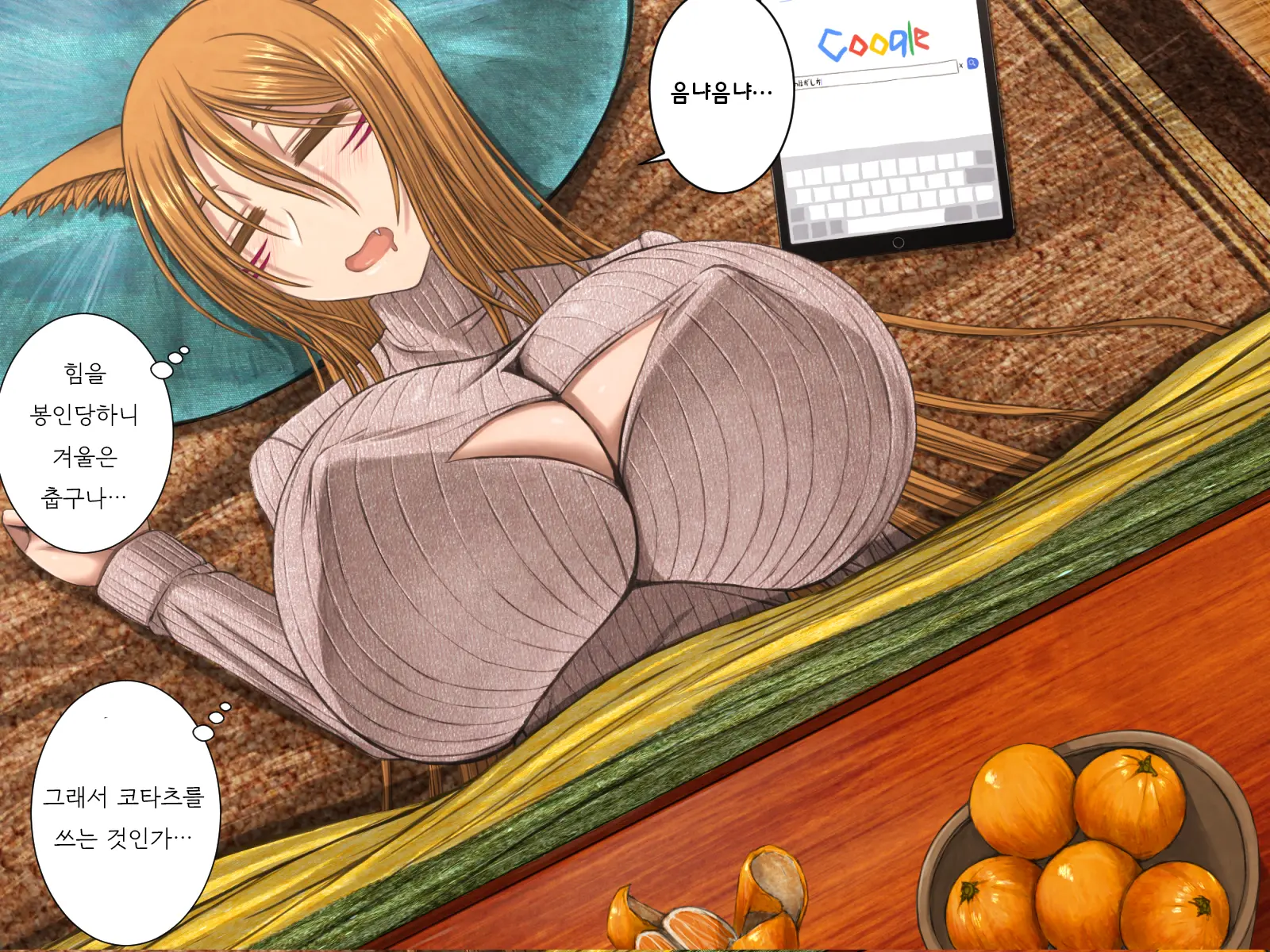 Jaaku Na Youko To Paizuri Kekkonshiki Ni Itaru Made